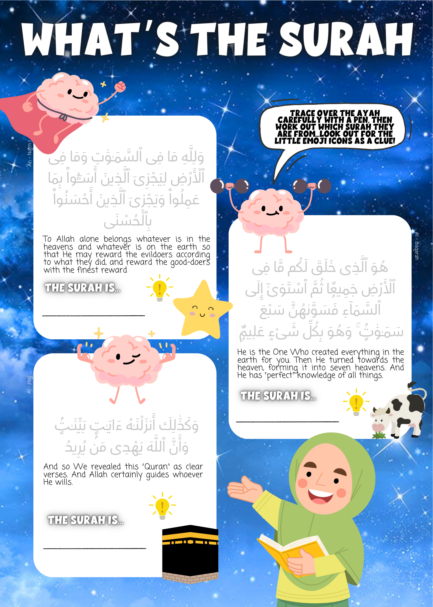 Edition 12 - Power of the Quran