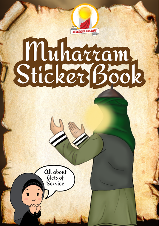 Muharram Sticker Book
