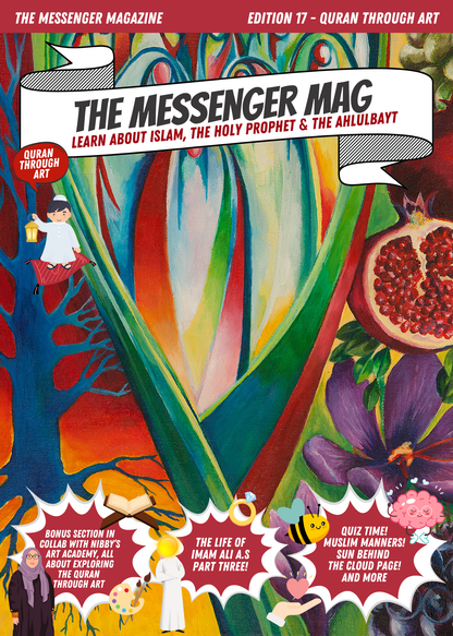 Edition 17 - Quran through Art