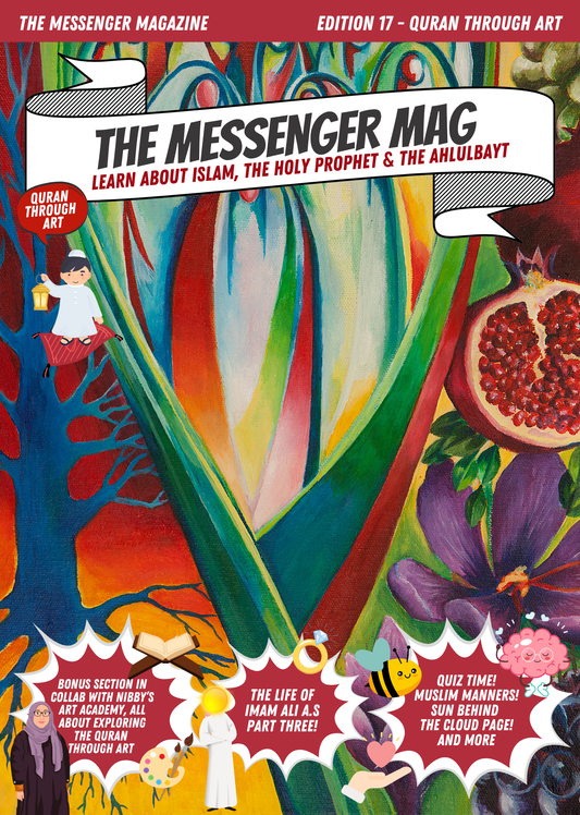 Edition 17 - Quran through Art