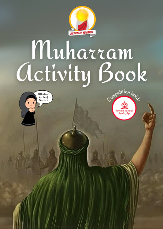 Muharram Activity Book - Acts of Service
