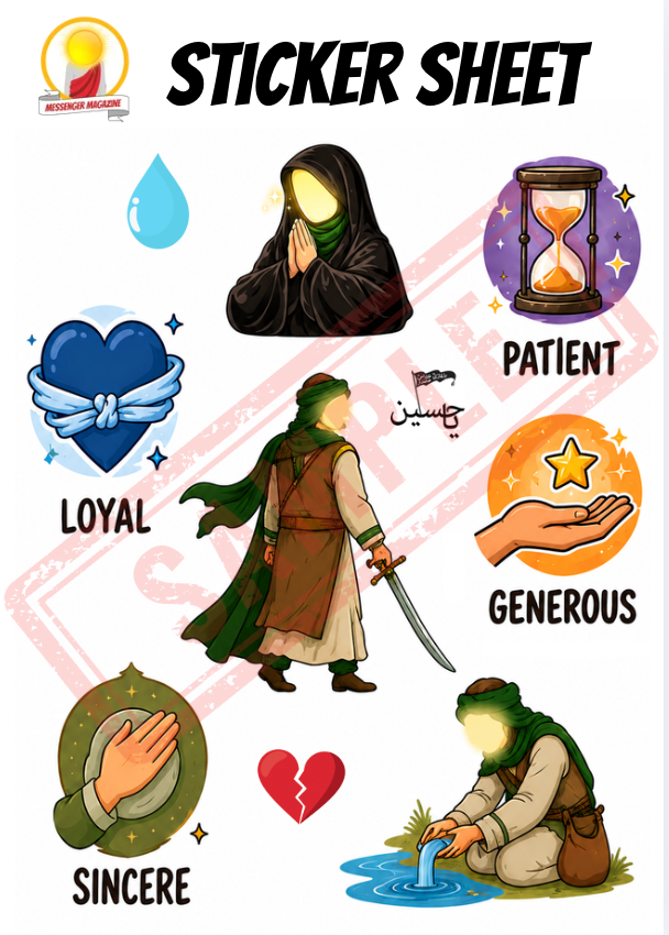 Muharrram Sticker Sheet